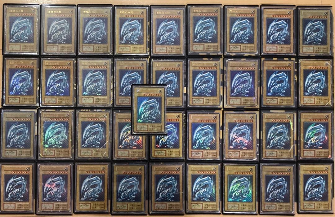 【24時間以内+匿名発送￼】歴戦　初期ブル　ブルーアイズ　37枚セット￼