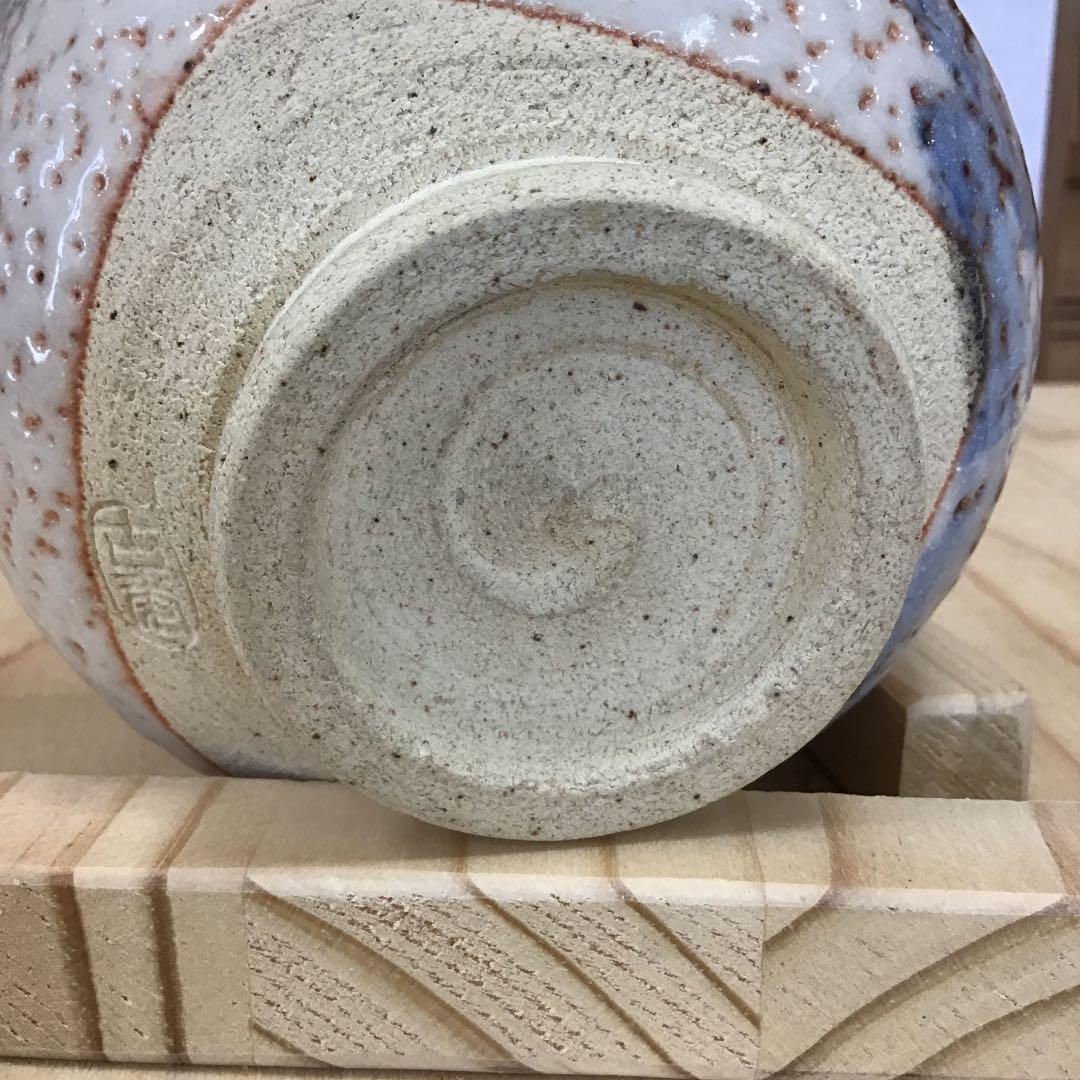 茶道具 茶碗 志野 御題 水 志野 拝土窯 水野古麦 造 共箱 N133C