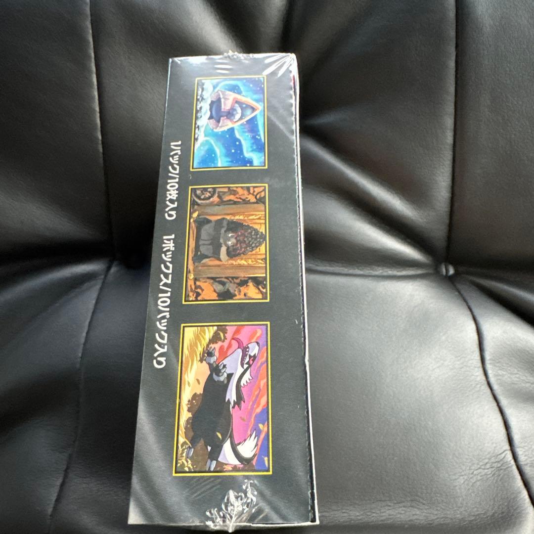 MEGAドリームex 1BOX 未開封　シュリンク付き