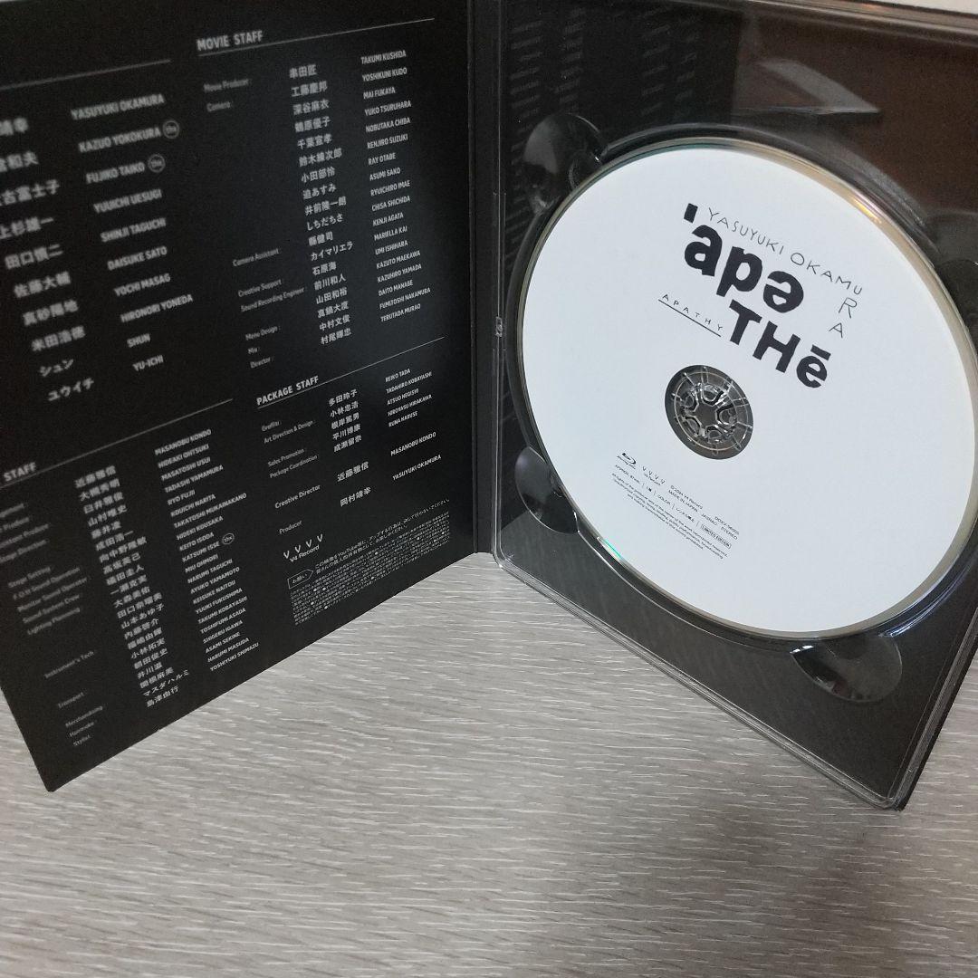 岡村靖幸/アパシー 限定盤ベイベ・エディション (Blu-ray)