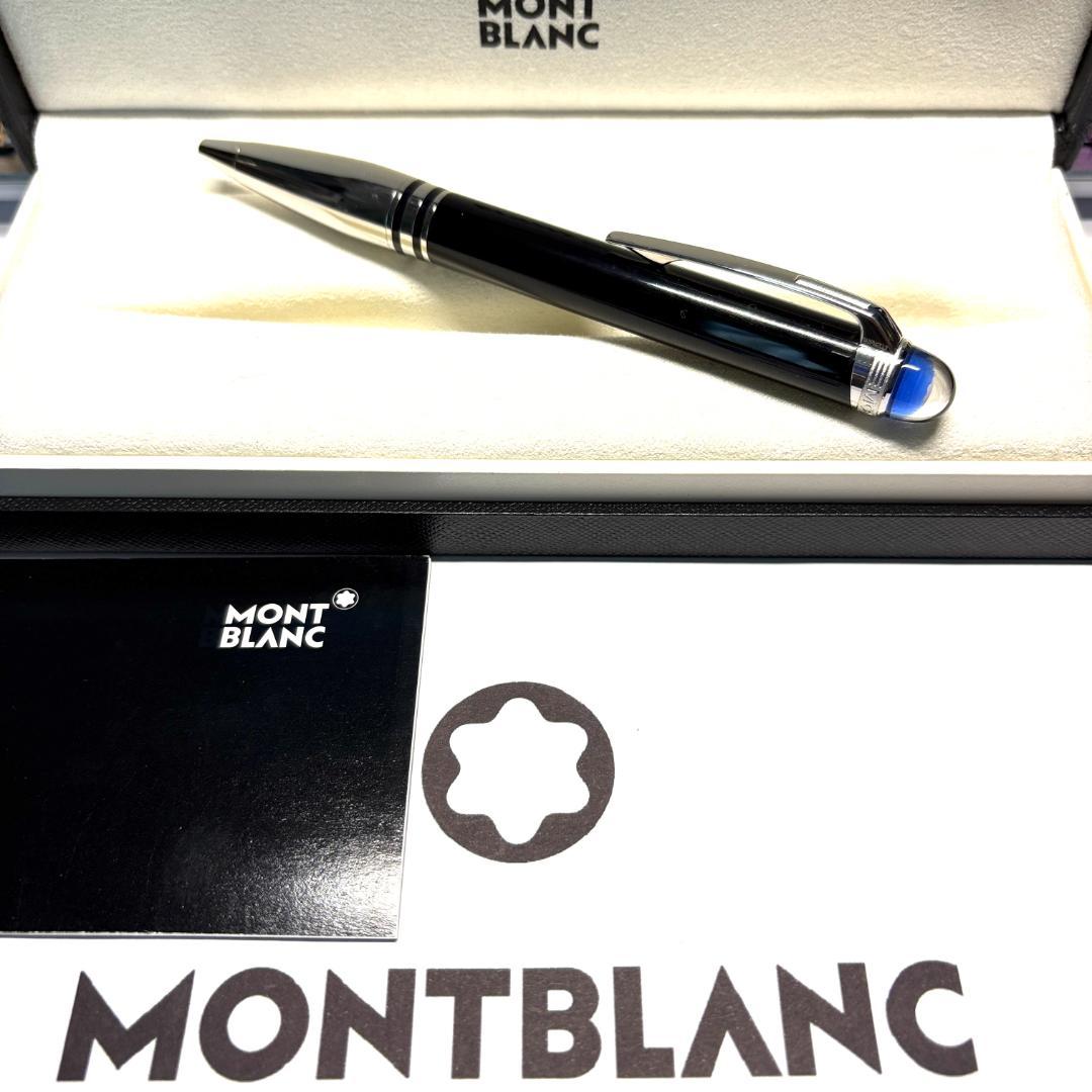 283.モンブラン スターウォーカープレシャスレジンドゥエ 118873 極美品