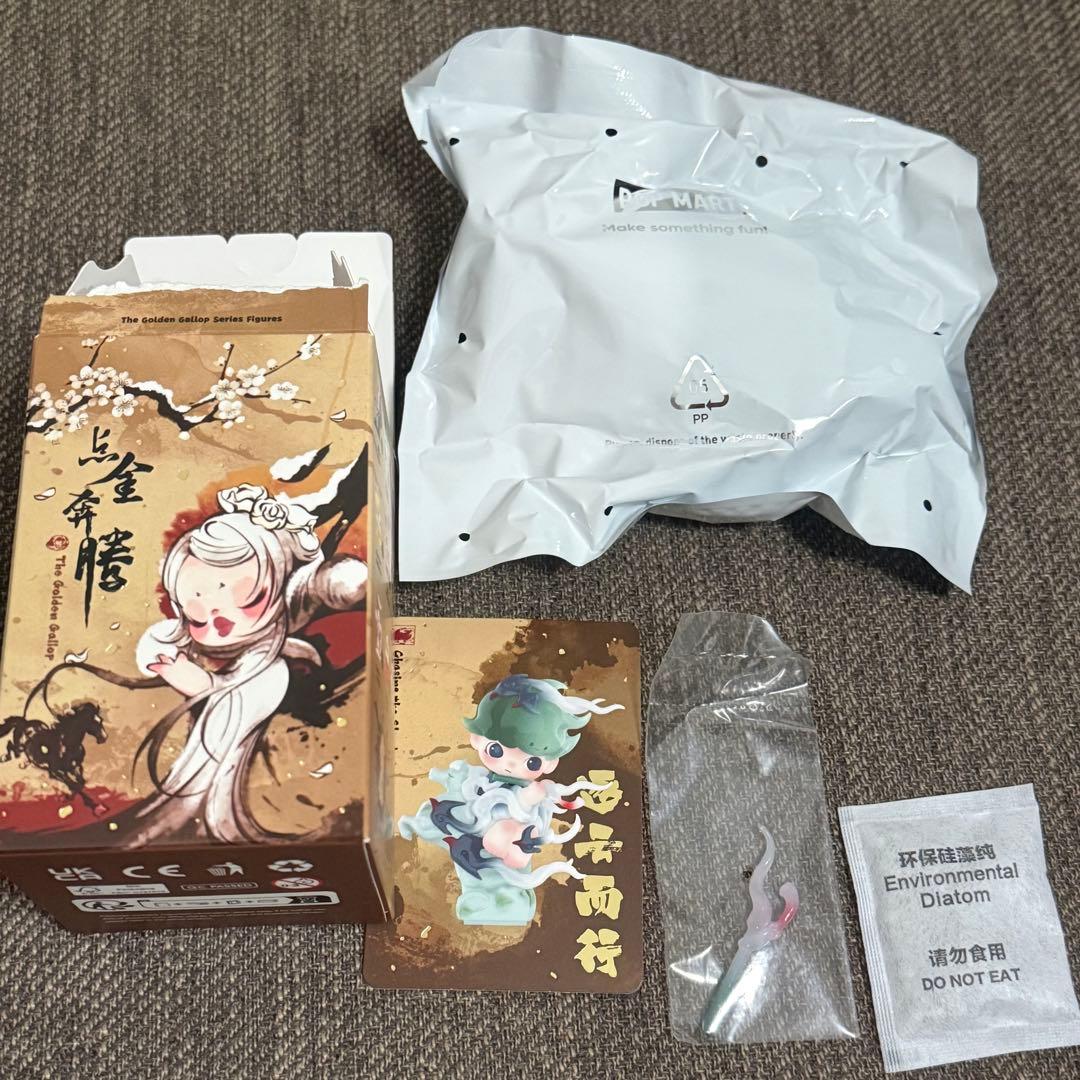 POP MART The Golden Gallop DIMOO ディムー - メルカリ