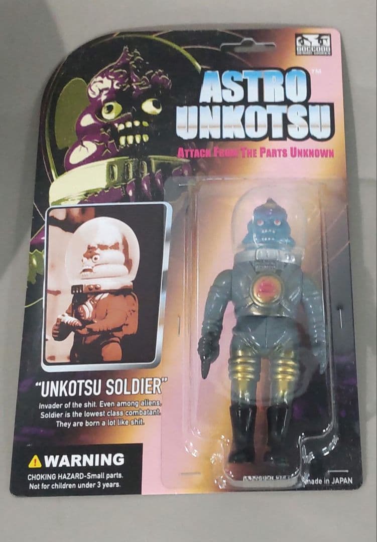 ブースカ ソフビ 貯金箱 ノスタルジックヒーローズ マルサン 非売品