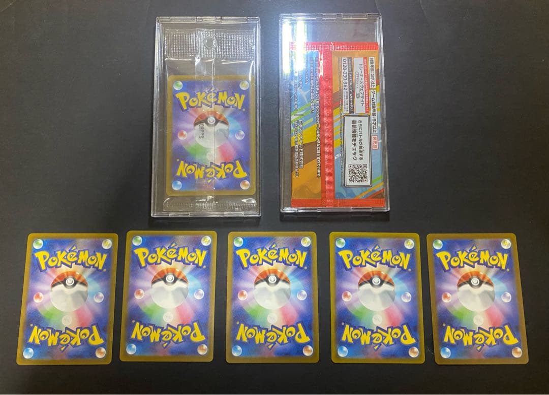 ピカチュウ プロモカード　未開封パック2種＋5種