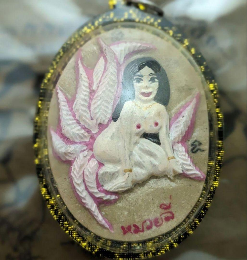 タイのお守りプラクルアン！恋愛運が超上昇 九尾の狐 金運 お守り