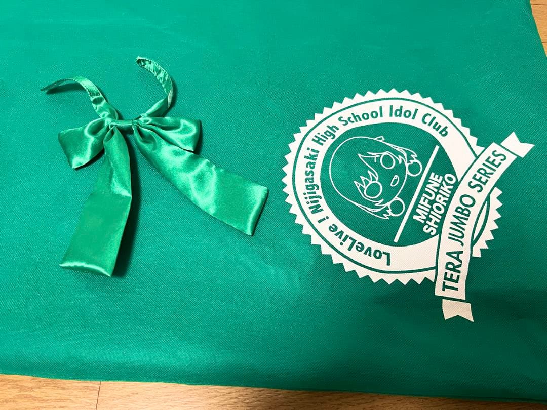 ラブライブ！　三船栞子　テラジャンボ寝そべりぬいぐるみ