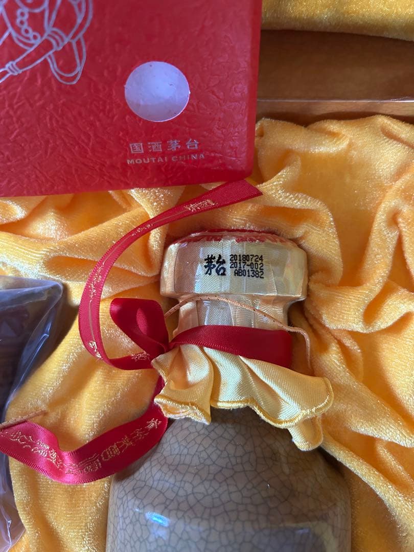 30年 希少、マオタイ酒、未開封 500ml 53％VoL、2本セット 陶瓶 - メルカリ