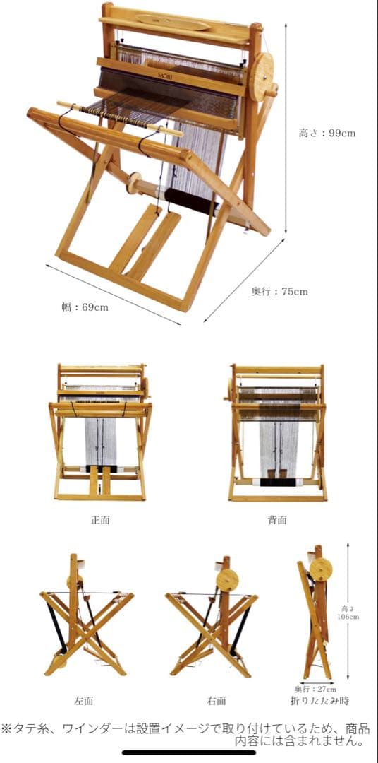 SAORI さをり 織り機 WX60型 すぐ初められる付属品多数