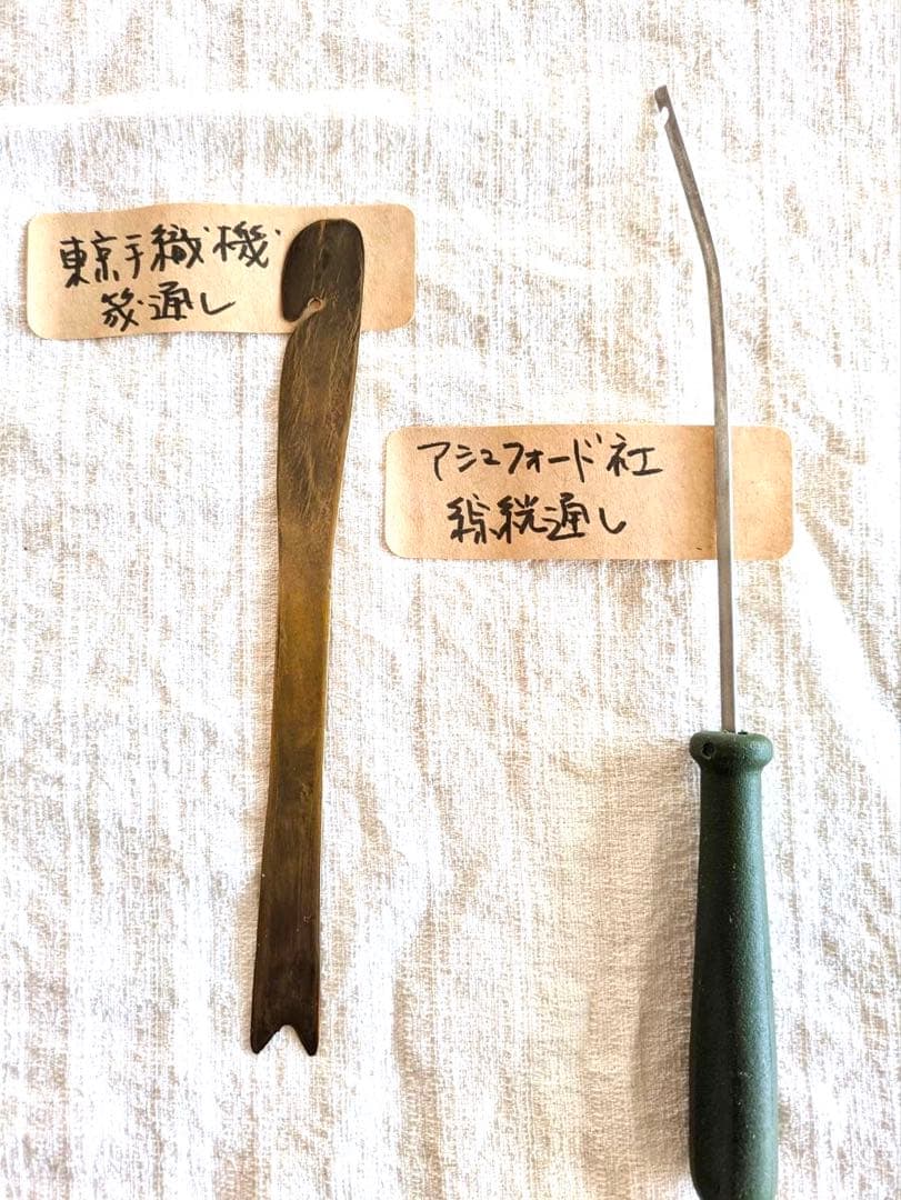 SAORI さをり 織り機 WX60型 すぐ初められる付属品多数