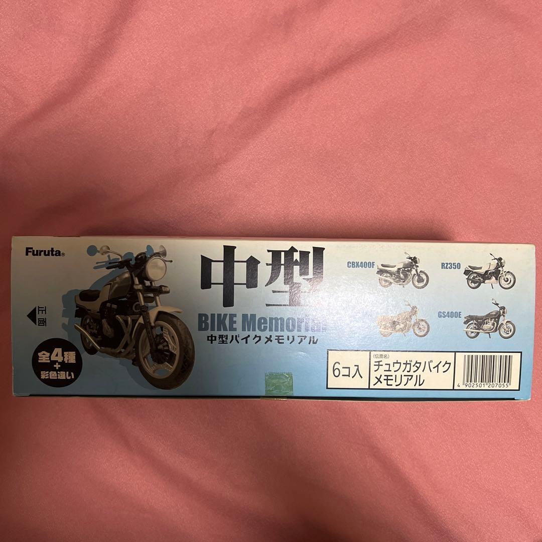 フルタ 中型バイクメモリアル 6個セット フルタ 中型バイクメモリアル
