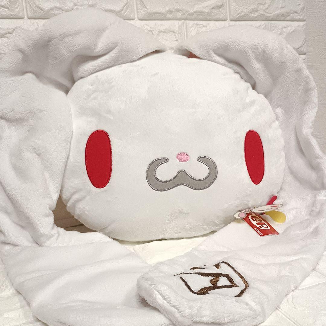 XL 汎用うさぎ クッション チャックスGP グルーミー ぬいぐるみ