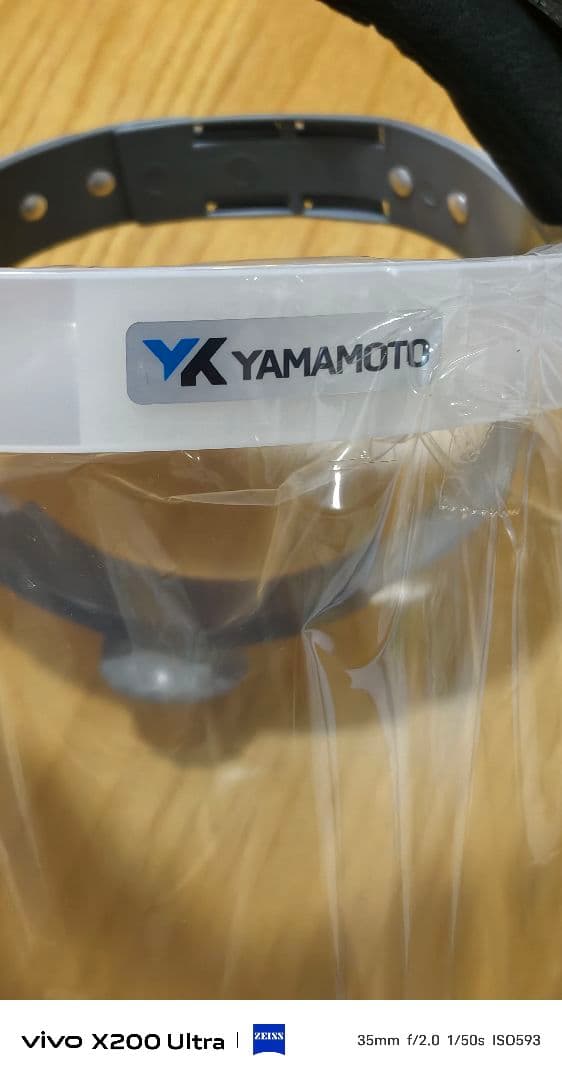 YL-700S エキシマ レーザーシールド 【レーザー光完全吸収タイプ 】 YL