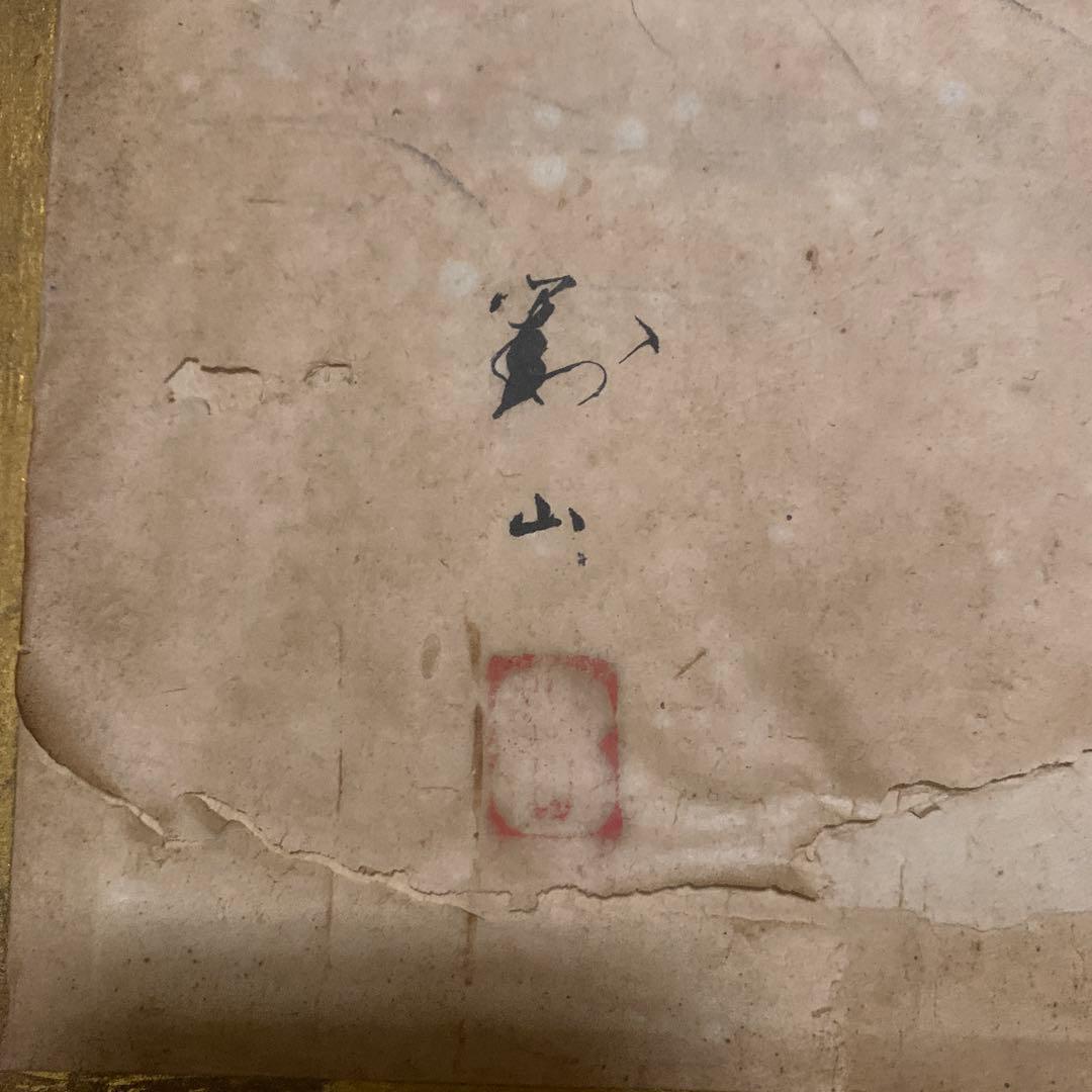 メルカリ祭値下げ 日本画 風景画 作者不明