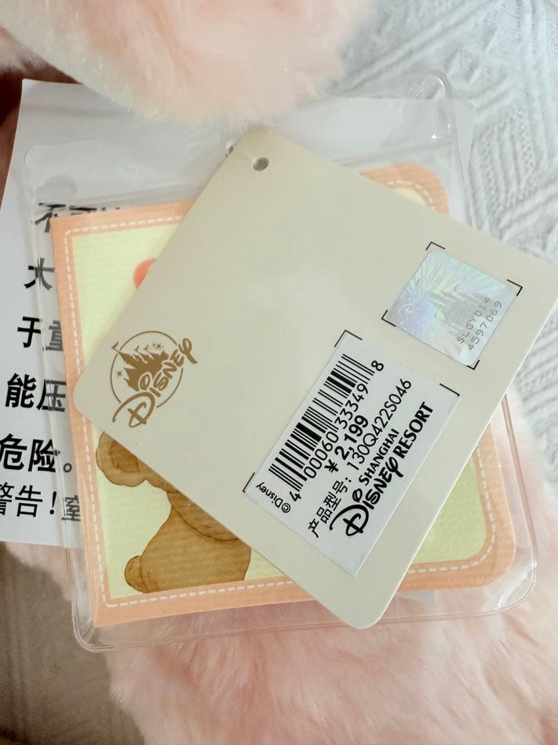 専用　上海ディズニー　特大100cm Lサイズリーナベルぬいぐるみ