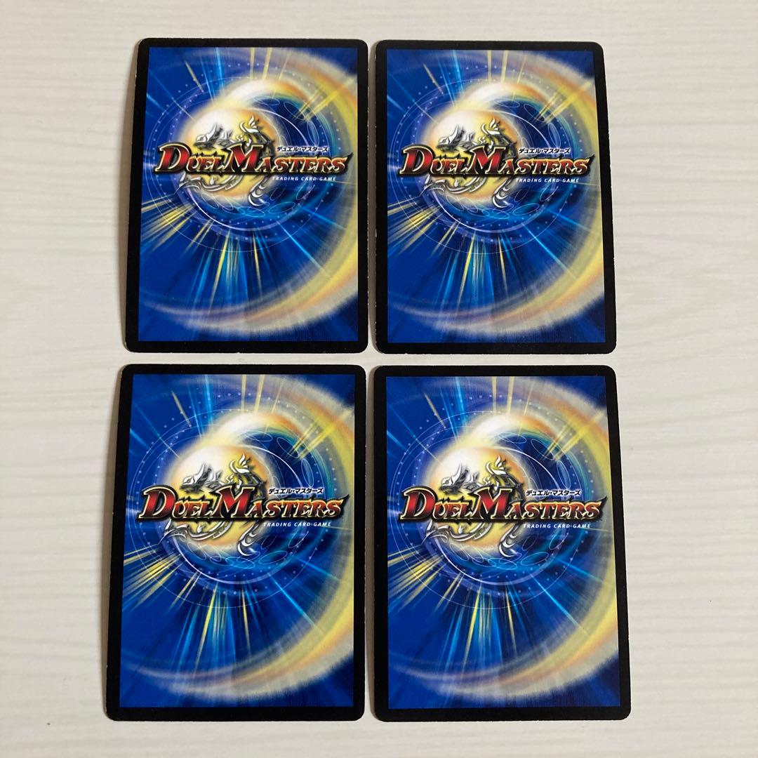 メルカリ便 特攻人形ジェニー GP プロモ 4枚セット - メルカリ