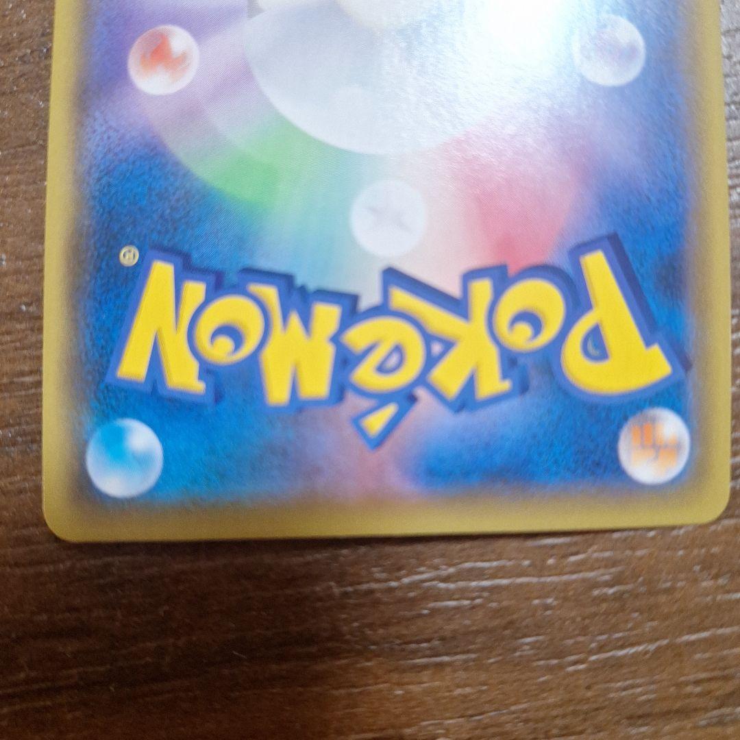 「極美品」クイックボール UR S1H 拡張パック シールド 074/060