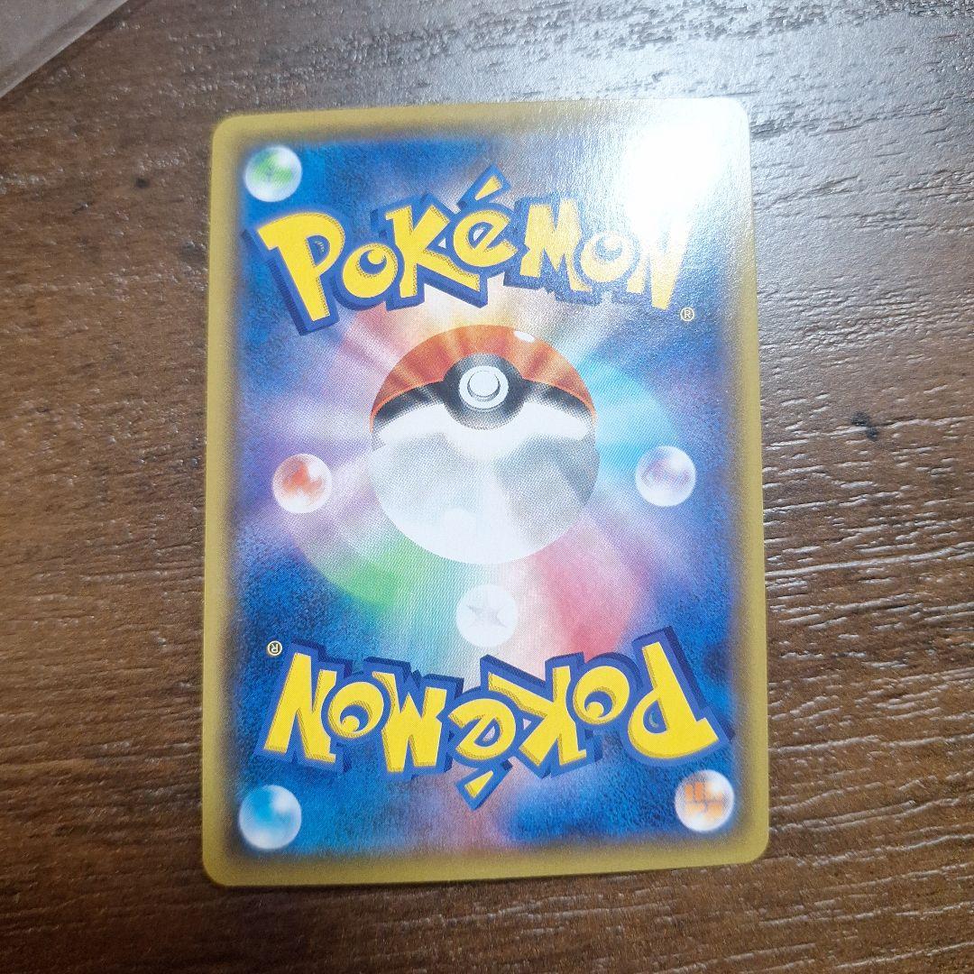 「極美品」クイックボール UR S1H 拡張パック シールド 074/060