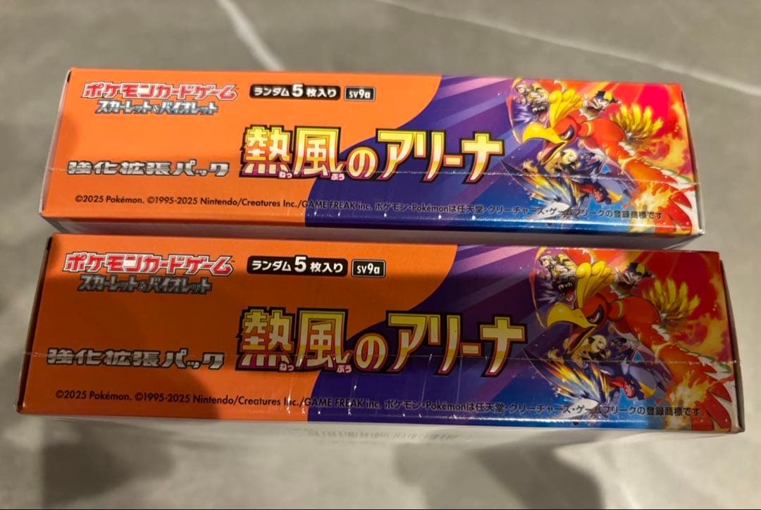 熱風のアリーナ シュリンク付き 2box