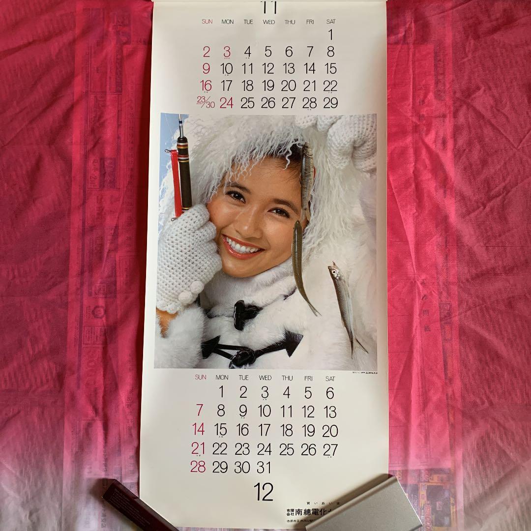 風吹ジュン 1975カレンダー のびのび青春 34×76