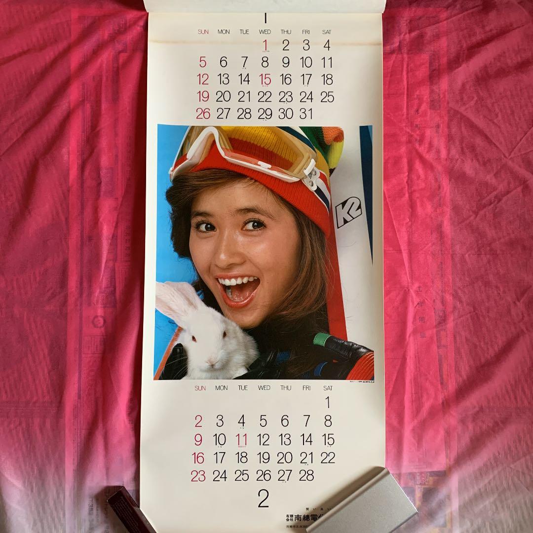 風吹ジュン 1975カレンダー のびのび青春 34×76