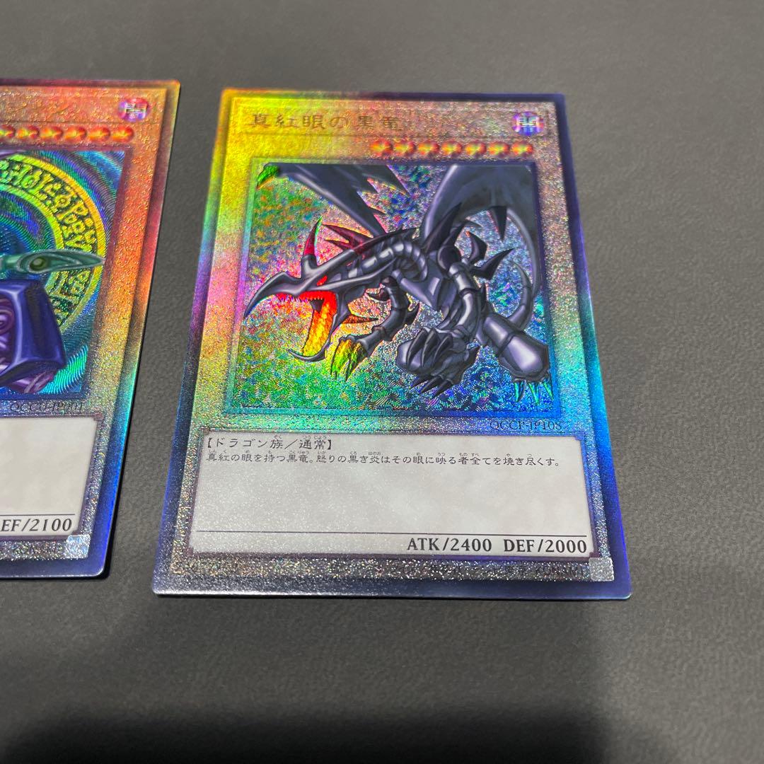 遊戯王【人気‼️】UNITY:PRIDE 御三家 レリーフ3種コンプリートセット❗️