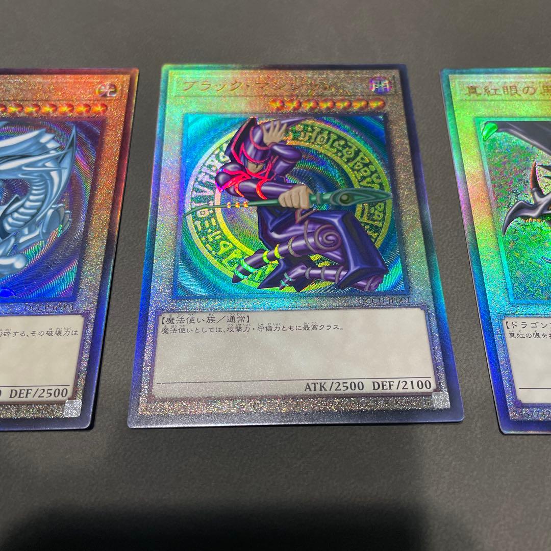 遊戯王【人気‼️】UNITY:PRIDE 御三家 レリーフ3種コンプリートセット❗️