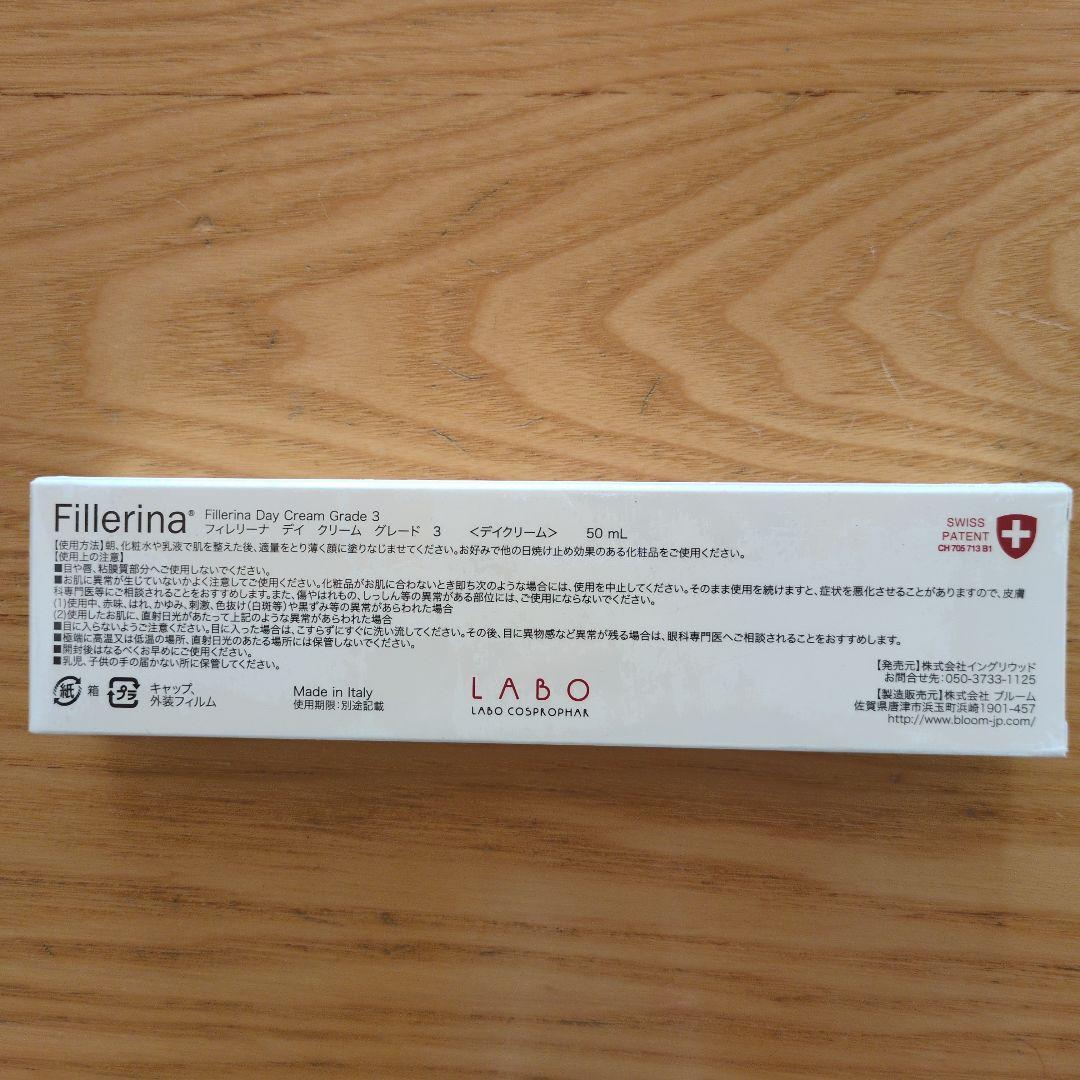 Fillerina リプレニッシング トリートメント グレード 3×2箱