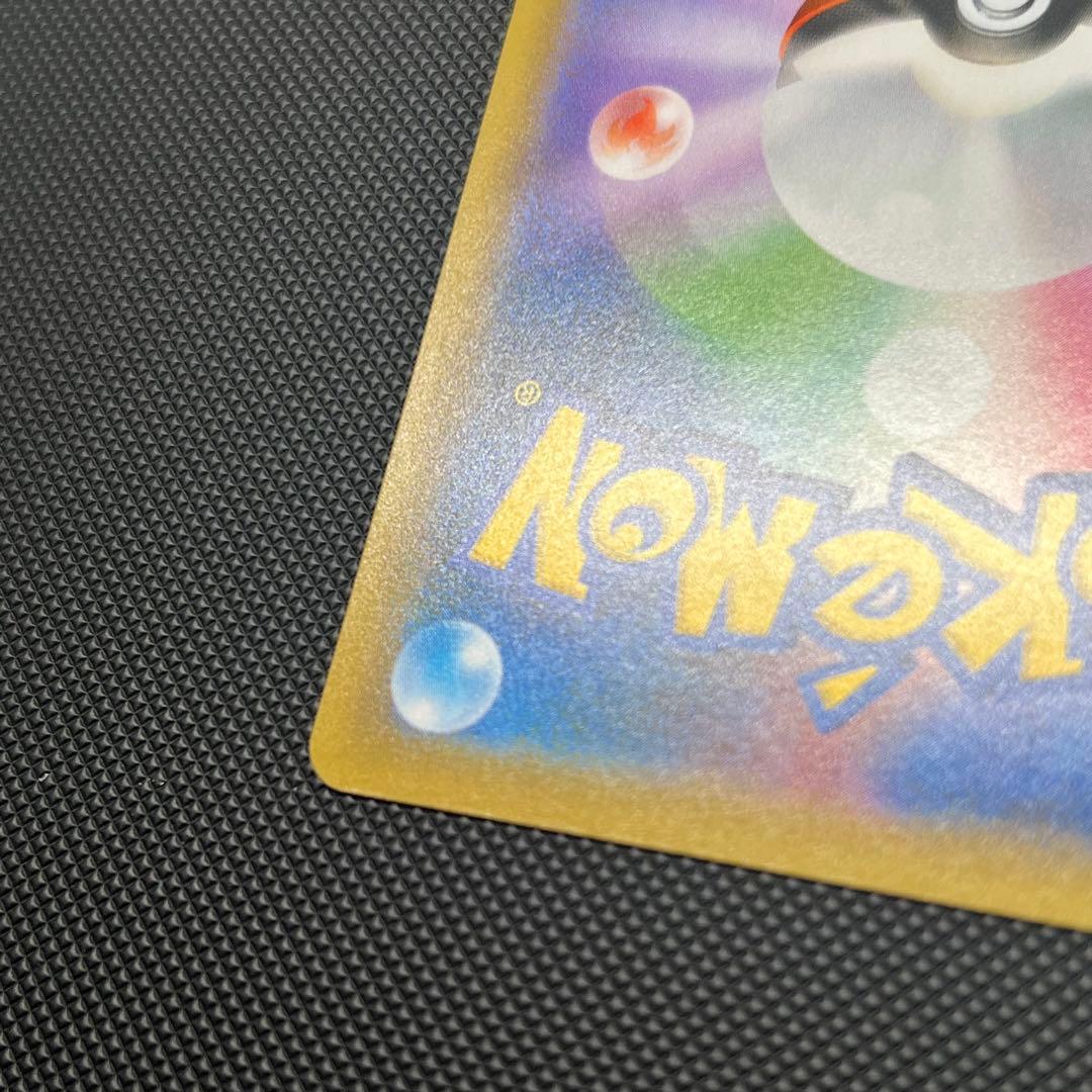 【美品】MレックウザEX プロモ