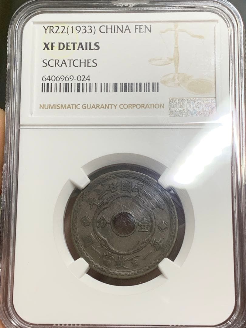 2140 銅製 龍文 如意 細工置物時代物