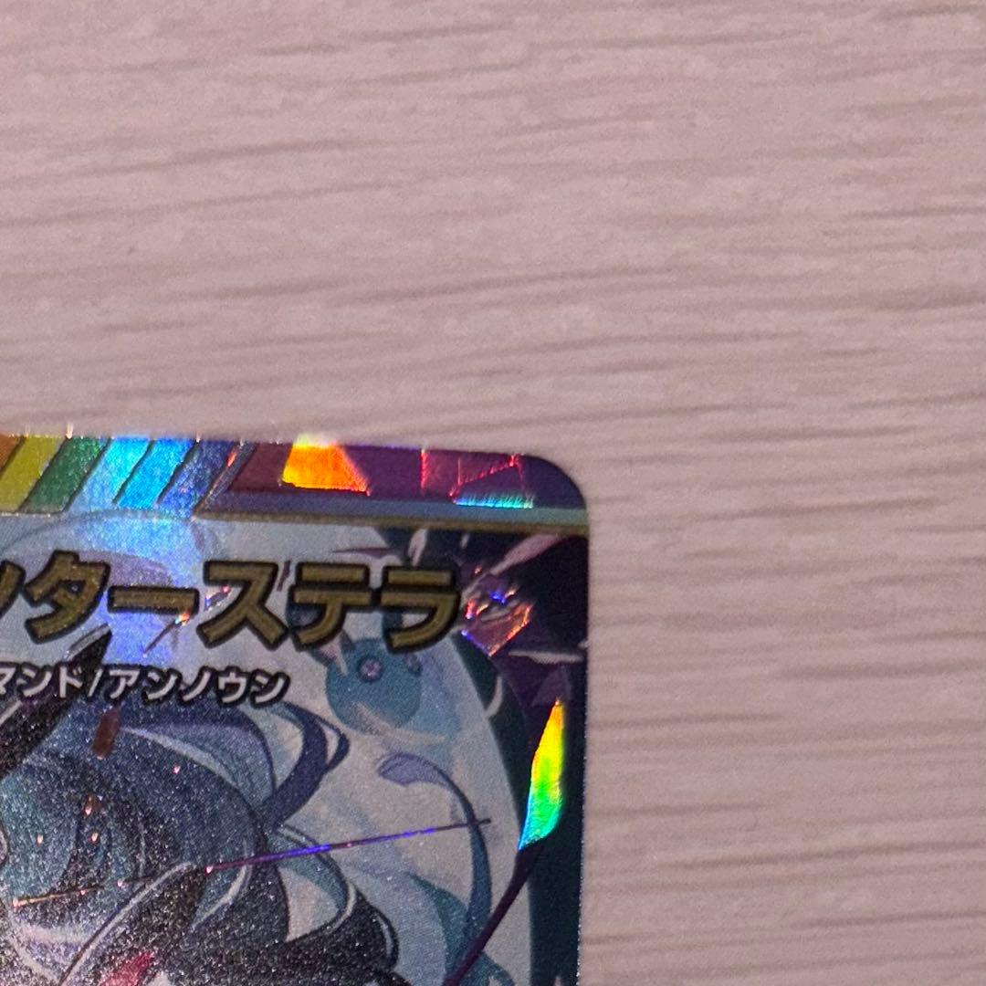 デュエルマスターズ コードムーン・インターステラ SR にじさんじ 月ノ美兎