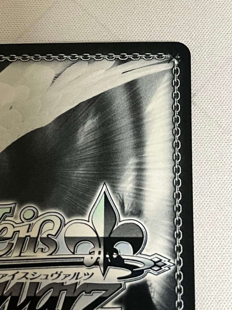 ws ヴァイスシュヴァルツ　パジャマパーティー エミリア　PR+