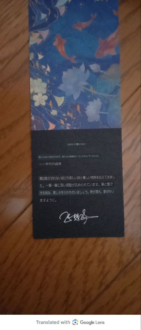 稀少PARKER 万年筆セット 鯉と花デザイン