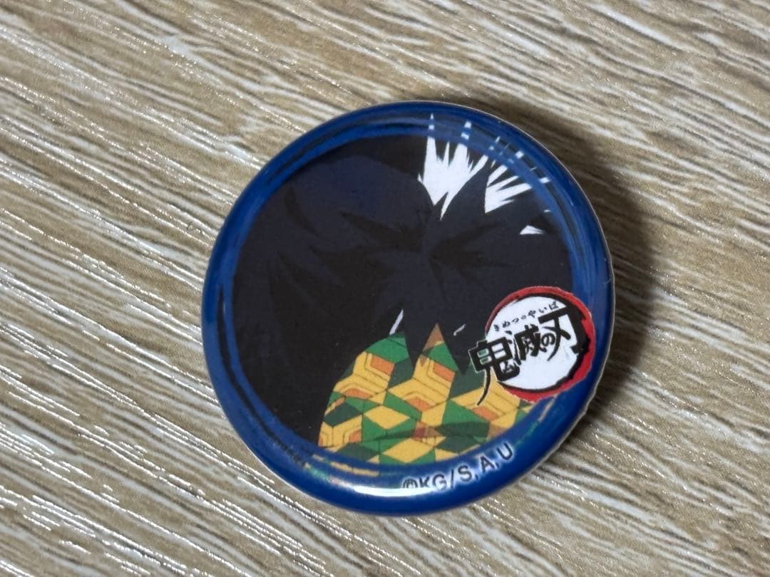 早い者勝ち‼️ 鬼滅の刃 ゆる顔缶バッジ 冨岡義勇 - メルカリ