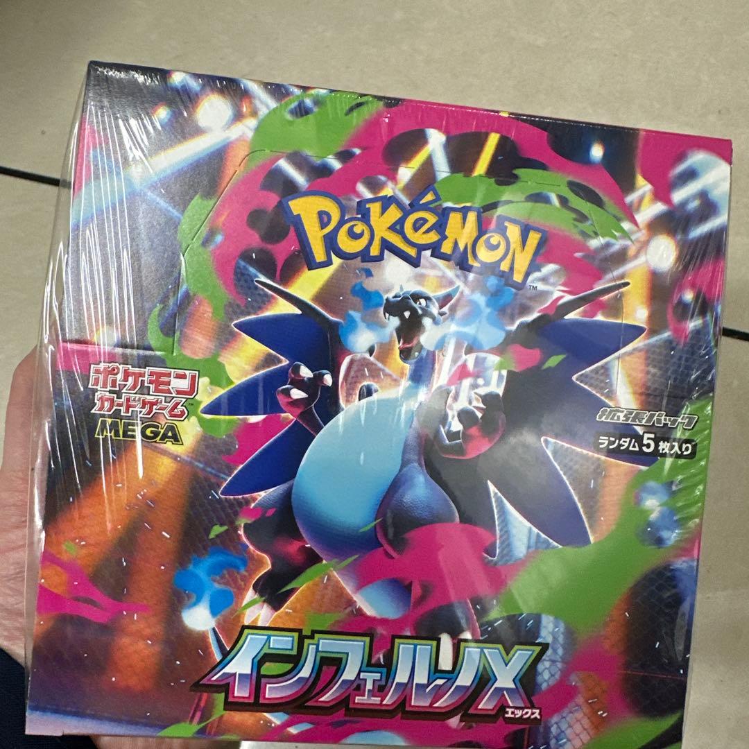 ポケモン インフェルノX タッグ5枚入り