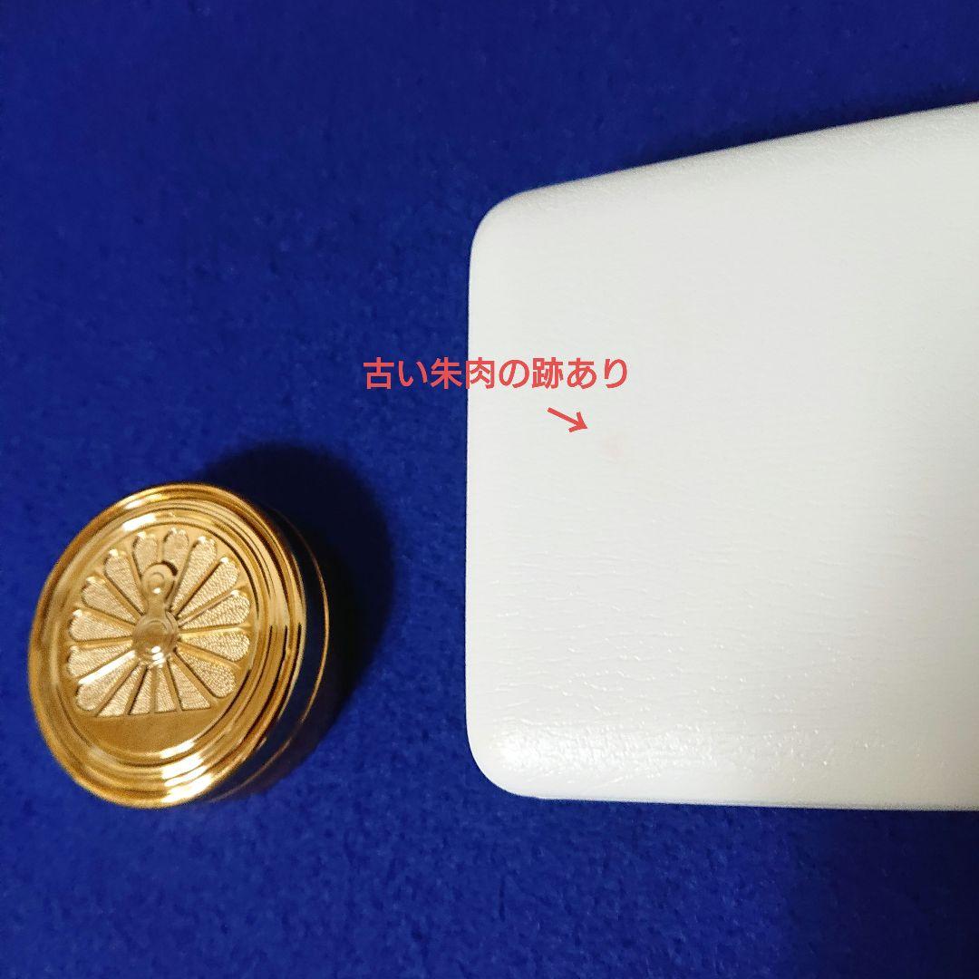 JNR 日本国有鉄道 動輪マーク朱肉入れ 24KGP（金メッキ） 車両検修