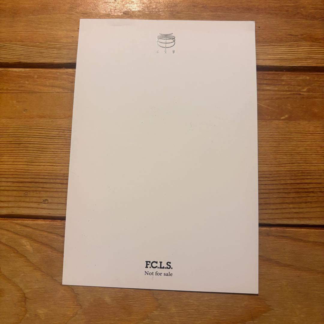 羊文学 直筆 サイン ポストカード ツアー 2025 限定 塩塚モエカ いま