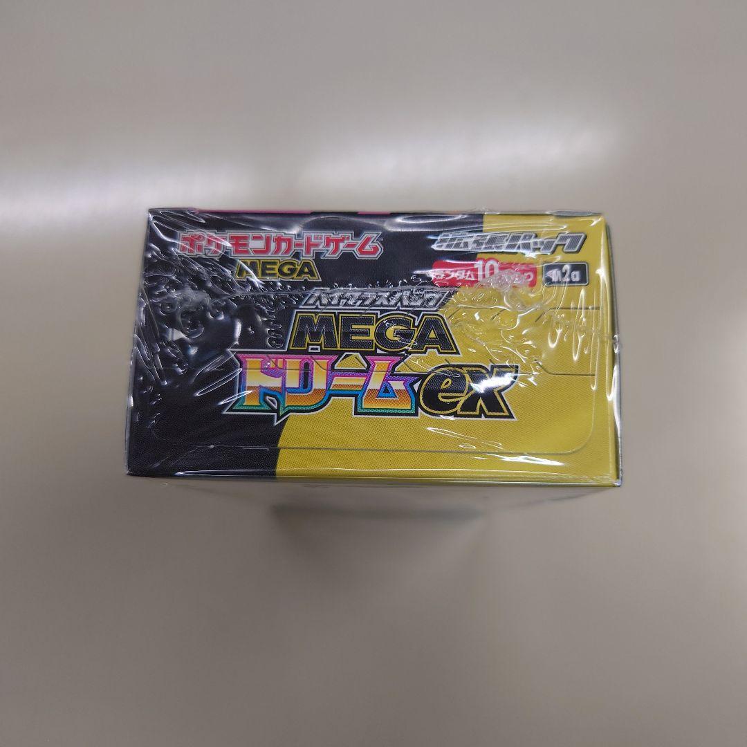 MEGAドリームex box 未開封 シュリンク付き