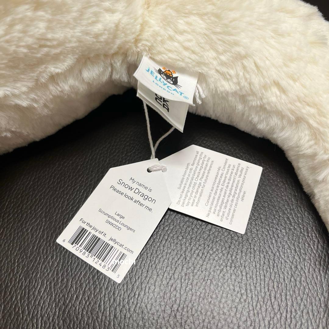   Dragon ドラゴン 白 ぬいぐるみ