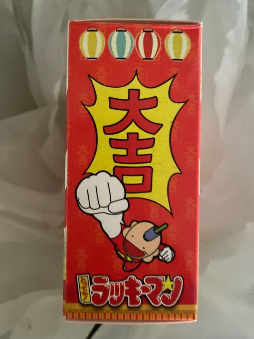 とっても ラッキーマン フィギュア 大吉