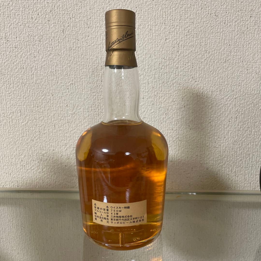 古酒】ウイスキー＆ブランデー＆ロゼワイン 5本セット 入荷次第発送