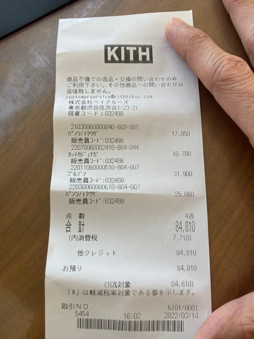 RACさま専用になります