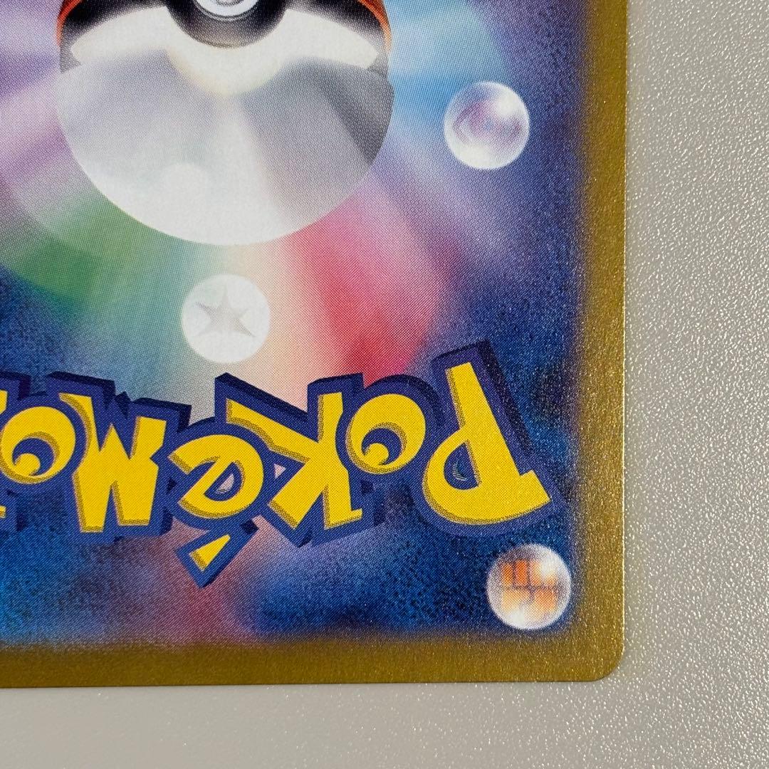 フシギバナex SAR SV2a ポケモンカード151 200/165