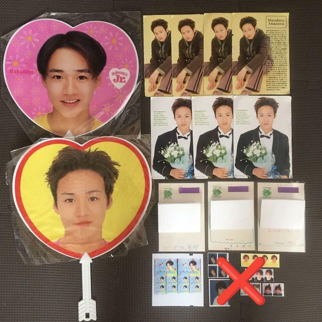 元ジャニーズJr. 穴沢真啓（バラ売り可） - メルカリ