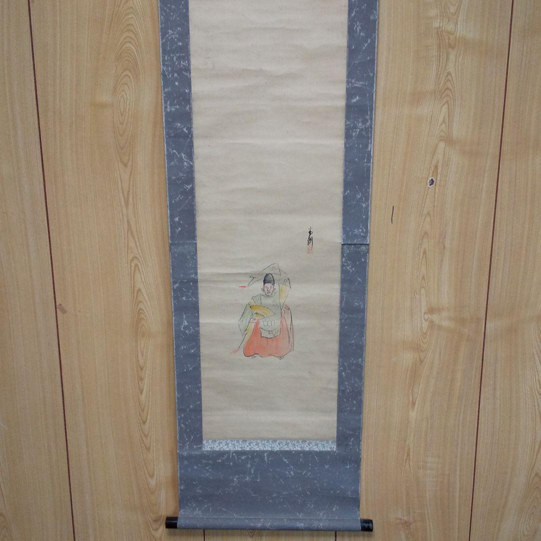 クーポン】 竹下夢二 木版画 二の腕 【3714617507】