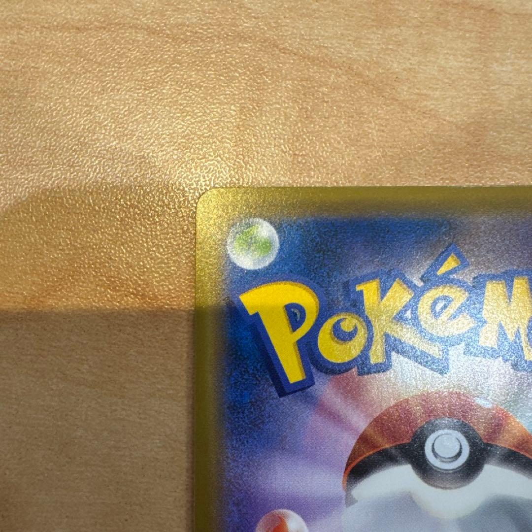 リザードンex プロモ　アートコレクション　ポケモンカード