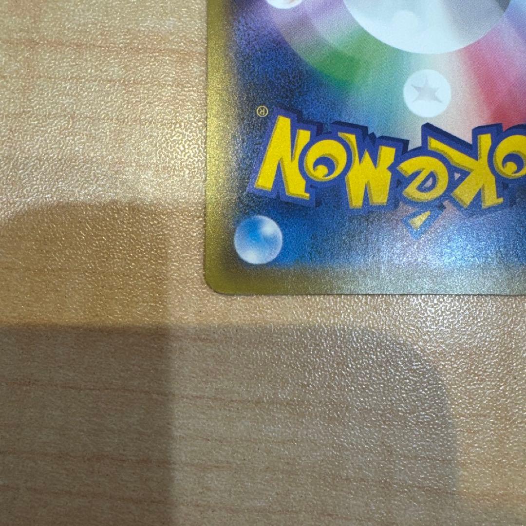 リザードンex プロモ　アートコレクション　ポケモンカード