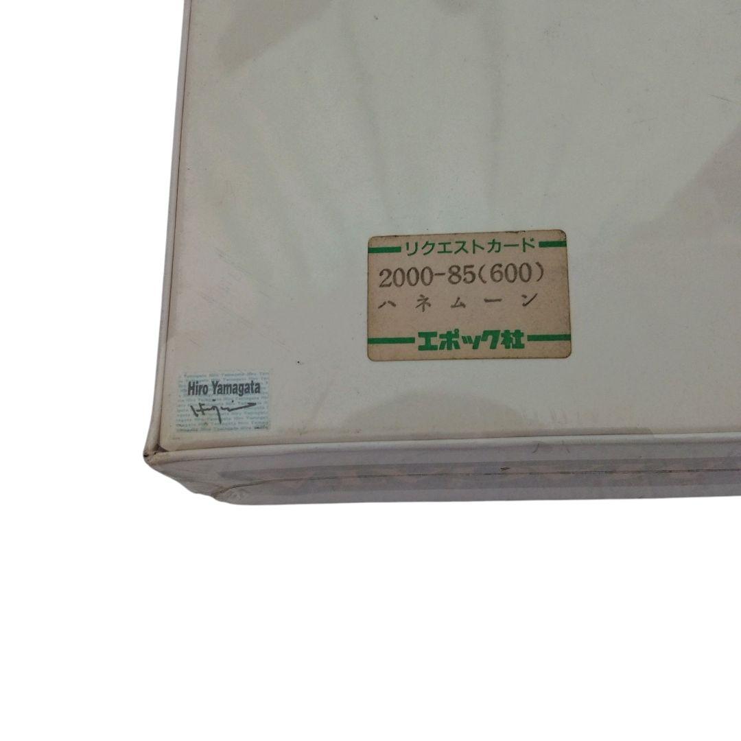 超希少 ヒロヤマガタ 2000ピース ジグソーパズル ハネムーン 未組立