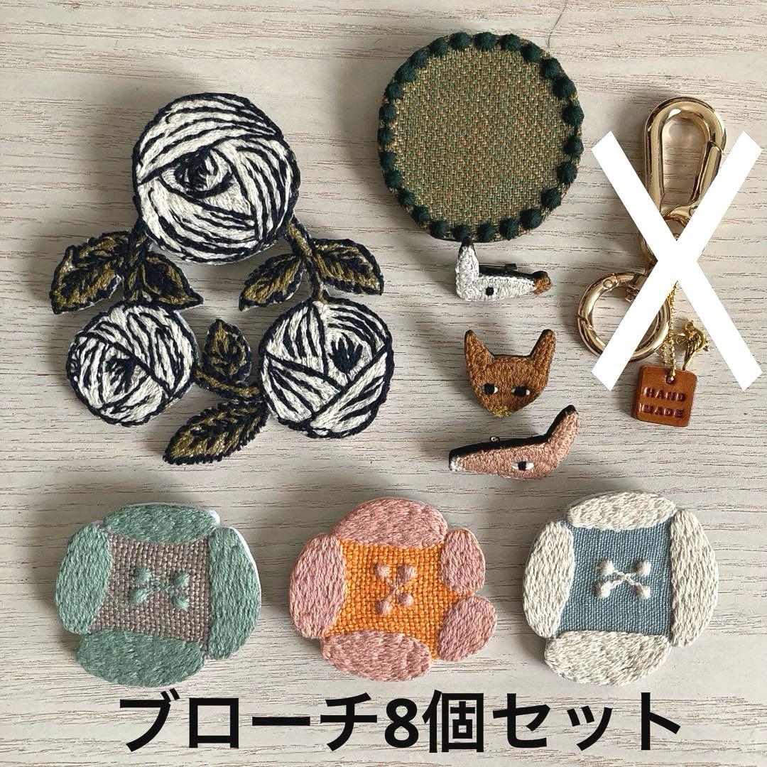 特別セット 8個セット ブローチ ミナペルホネン ハンドメイド - メルカリ
