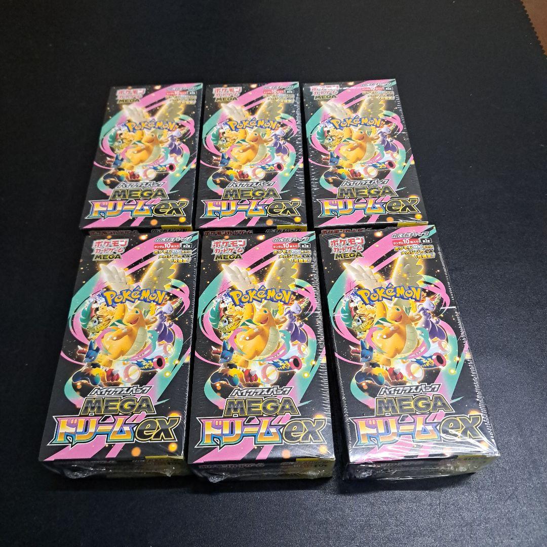 megaドリームex box 新品未開封 シュリンク付き ベリベリ付き 新品未開封】シュリンク付き ポケモンカードゲーム MEGA ドリームex