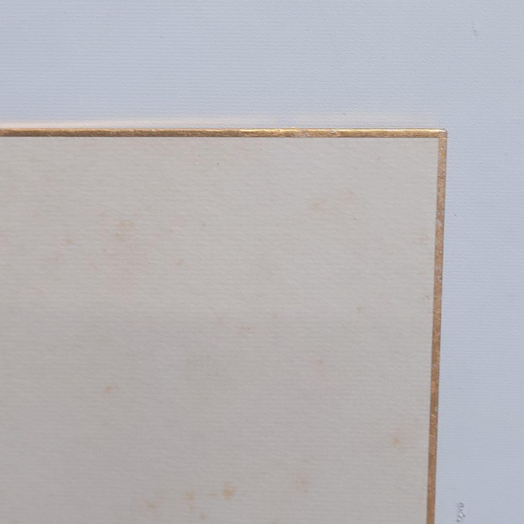 希少 坂本龍一 サイン？ 1980年 レア